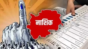 Nashik lok sabha seat, dindori lok sabha seat, dhule lok sabha seat, nashik lok sabha 2024, Nomination Filing Commences, Nomination Filing for nashik lok sabha, Nomination Filing for dindori lok sabha, Nomination Filing for dhule lok sabha, election commission, marathi news,