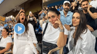 Neha dhupia shocked during mi vs csk ipl match video viral kareena kapoor, John Abraham highlights