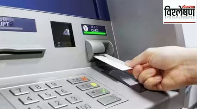 new atm scam