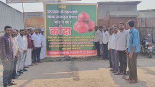 Do not come to ask for votes placards from onion growers in Malwadi