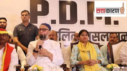 owaisi apana dal pdm