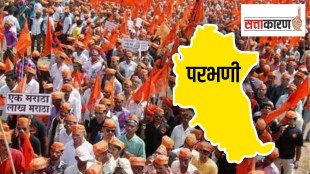 parbhani lok saha seat mahayuti focus on divide maratha voting