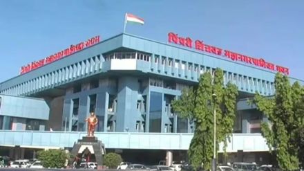 PCMC Bharti 2024