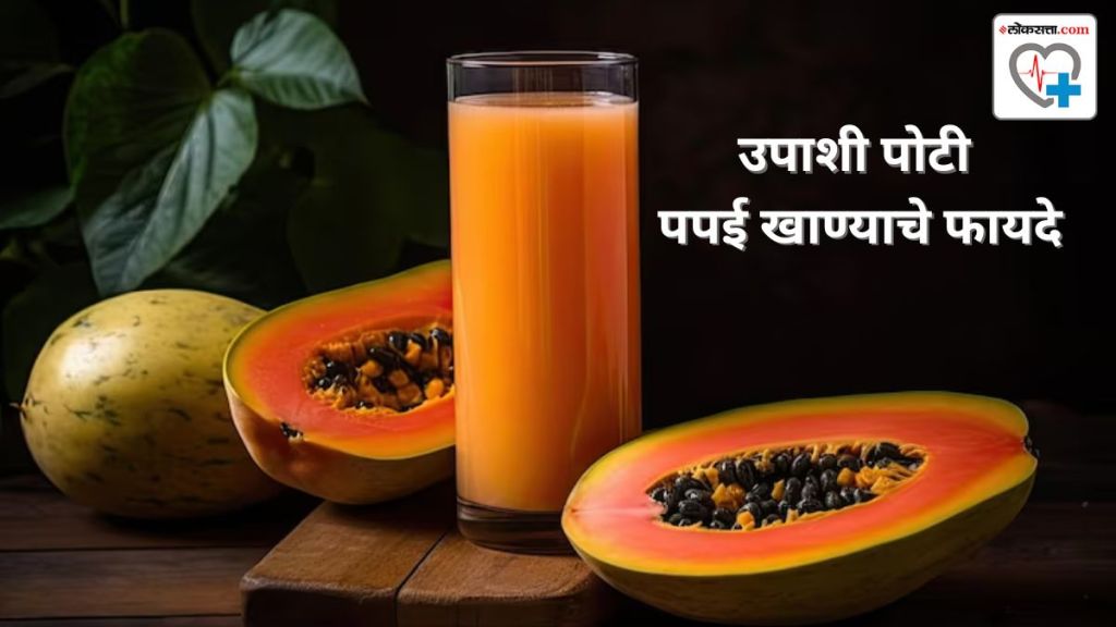 regularly eating papaya on an empty stomach