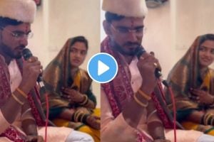 a young man told amazing ukhana for wife