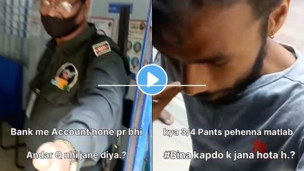 a young boy denied entry to bank of India branch for wearing shorts video goes viral