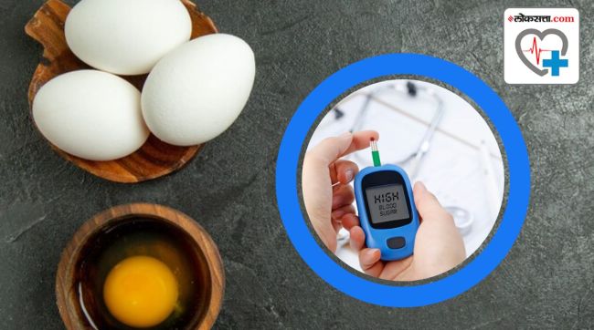 Can eggs help diabetic patient to control blood sugar