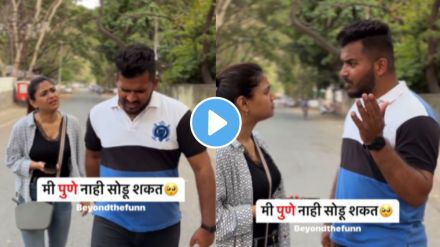 a young man told a list of reasons why he can not leave Pune