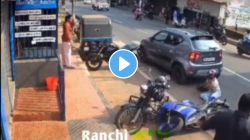 VIDEO : हेल्मेट घातले म्हणून वाचला; अंगावर काटा आणणारा अपघाताचा व्हिडीओ होतोय व्हायरल