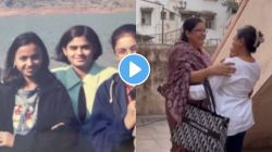 Video : तब्बल १५ वर्षानंतर भेटली मैत्रीणीला! पाहा तो सुंदर क्षण, व्हिडीओ पाहून तुम्हालाही आठवेल तुमचे मित्र- मैत्रीणी