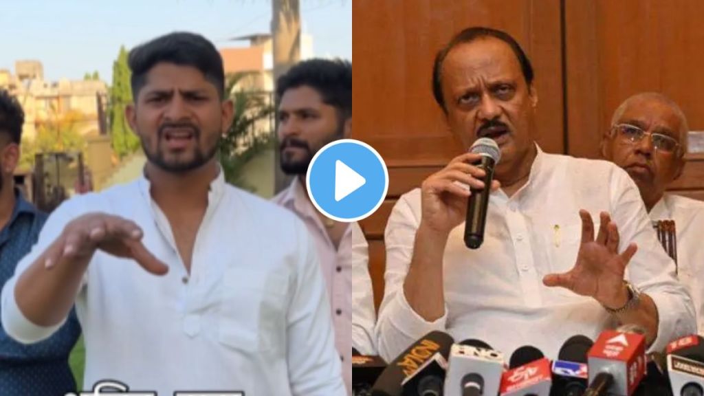 a young man done best mimicry of ajit pawar video goes viral on social media