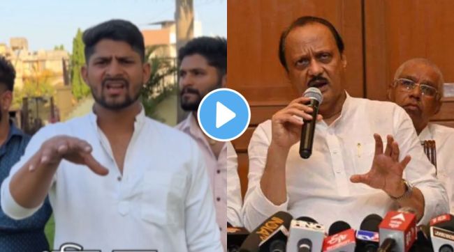 a young man done best mimicry of ajit pawar video goes viral on social media