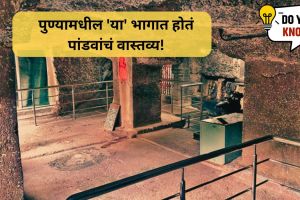 pune video really pandavas used to live in pune