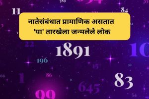 people having these mulank or birthdate are honest with partner