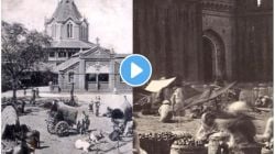 Pune : जुन्या पुणे शहरातील काही दुर्मिळ छायाचित्रे! VIDEO होतोय व्हायरल