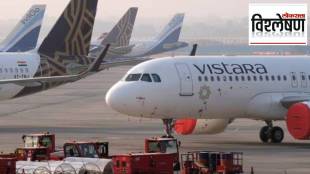 pilots missing What happened to Vistara