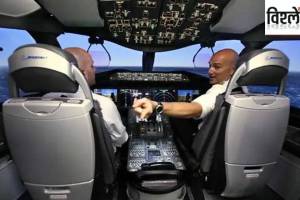 importance of rest for airline pilots
