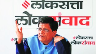 Mumbai is to be developed as a single whole city Union Commerce and Industry Minister Piyush Goyal