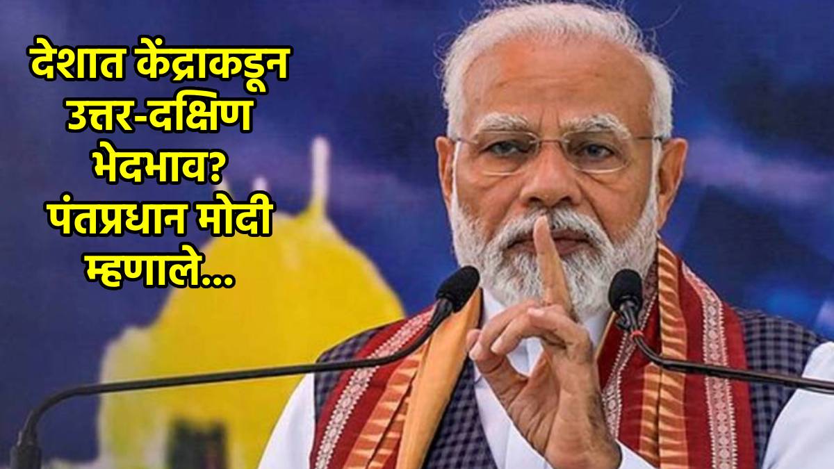 pm narendra modi latest news (2)