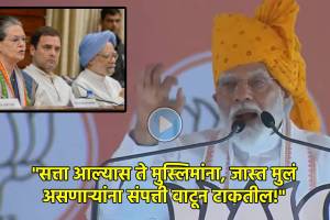 pm narendra modi speech on congress muslim