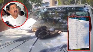 throwing ink on Prakash Shendges car with chappal necklace and threatening message