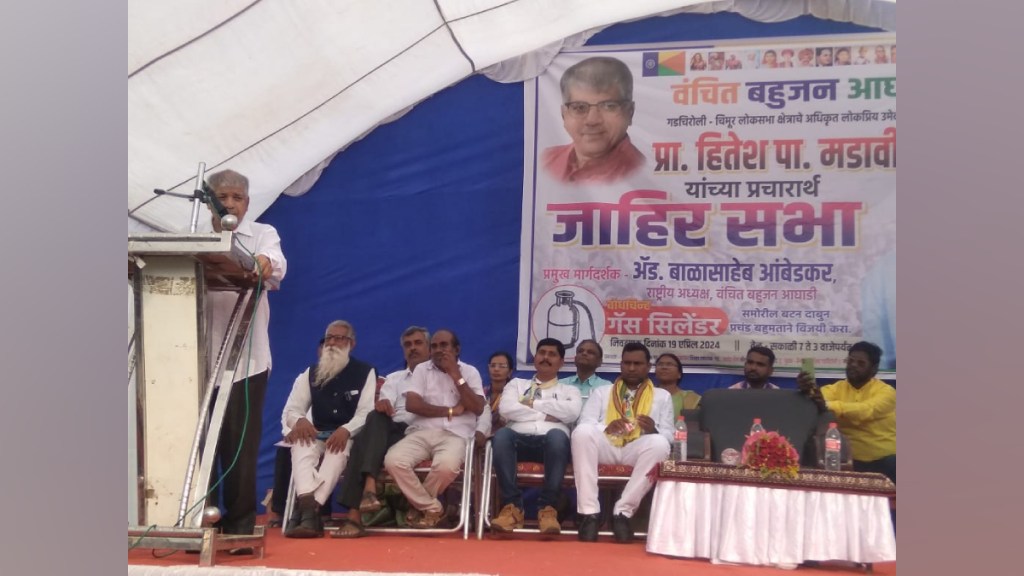 prakash ambedkar, alleges, congress leaders afraid, to talk against narendra modi, bjp, vanchit bahujan aghadi, lok sabha 2024, election 2024, election campaign, gadchiroli lok sabha seat,