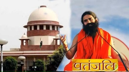 Government failure to take action against misleading companies Supreme Court verdict on Patanjali case