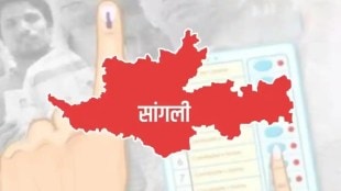 Sangli Lok Sabha Seat, 25 Candidates Validated, Nomination Scrutiny, 5 Candidates form invalid, lok sabha 2024, sangli news, sangli election news, election commission, bjp, congress,