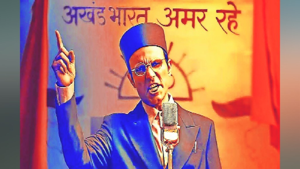 savarkar