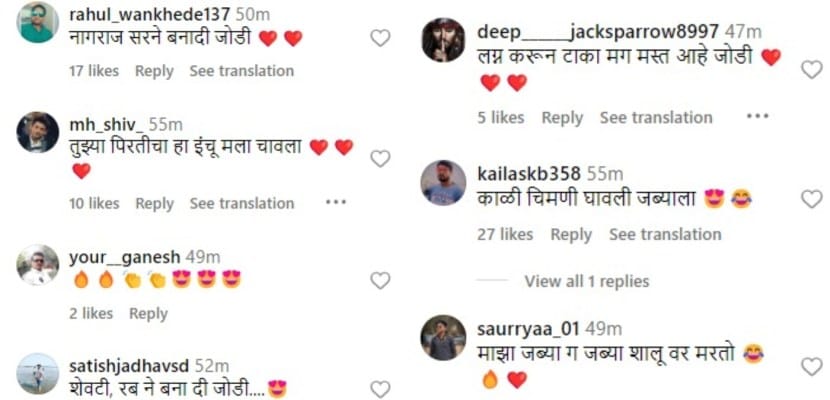 shalu jabya comments