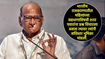 sharad pawar latest news