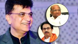 sharad pawar uddhav thackeray kirit somaiya