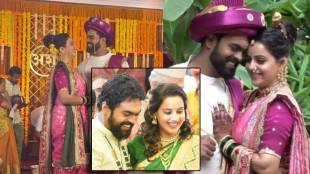 amruta bane and shubhankar ekbote wedding