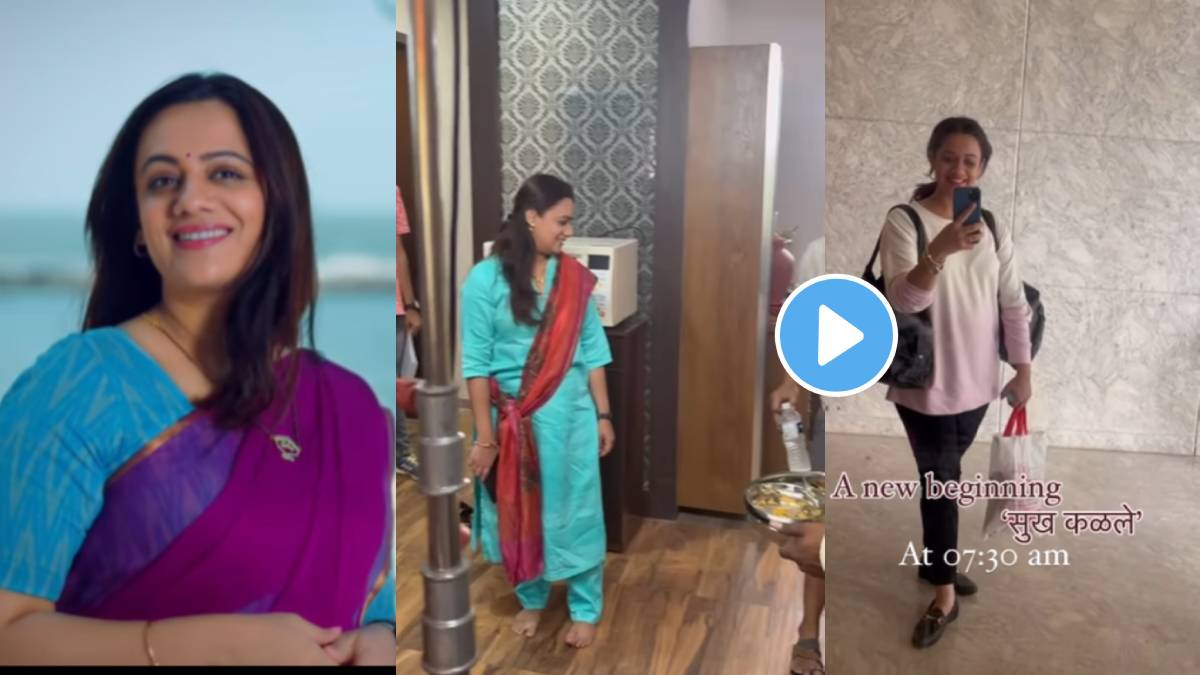 spruha joshi new serial sukh kalale starts from 22 april