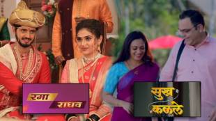 colors marathi changed rama madhav serial timing for spruha joshi