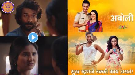 Vishal Nikam and Pooja Birari new serial Yed Lagla Premach start from 27 may