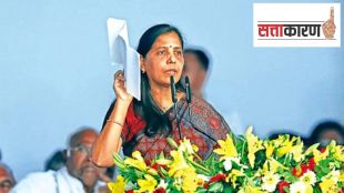 sunita kejriwal request denied