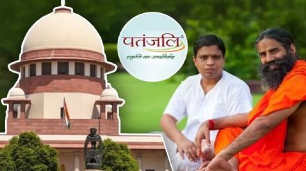supreme court ramdev