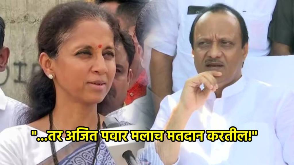 supriya sule ajit pawar baramati latest news