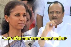 supriya sule ajit pawar baramati latest news