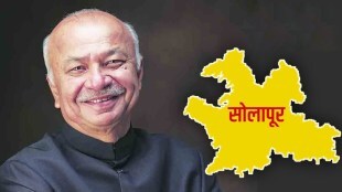 Solapur lok sabha seat, Sushilkumar Shinde, Lingaraj Valyal s Family, Political Speculation, lok sabha 2024, bjp, congress, political strategy, praniti shinde,