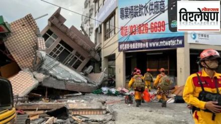 taiwan earthquake reason