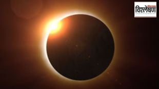 Why are total solar eclipses rare Why is April 8 solar eclipse special