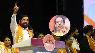 ubt shivsena and eknath shinde