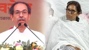 uddhav Thackeray and varsha gaikwad