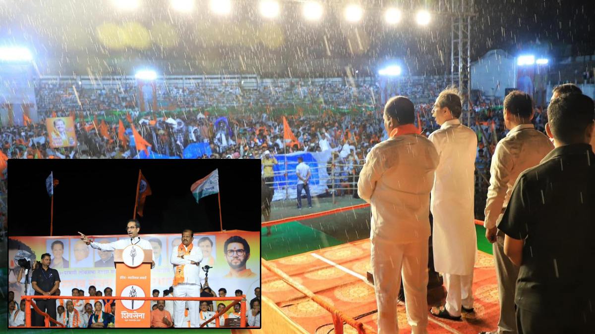 uddhav thackeray