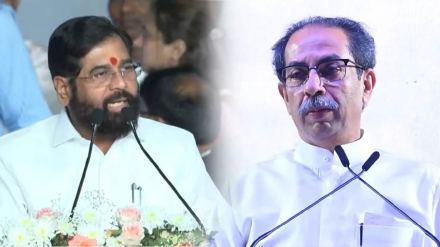 uddhav thackeray eknath shinde