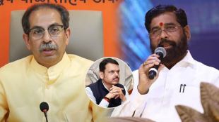 uddhav thackeray eknath shinde devendra fadnavis