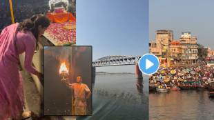 marathi actress vaidehi parashurami shares ganga aarti video