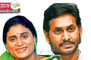 andhra pradesh cm ys jaganmohan reddy got challenge by his sister ys sharmila in lok sabha election